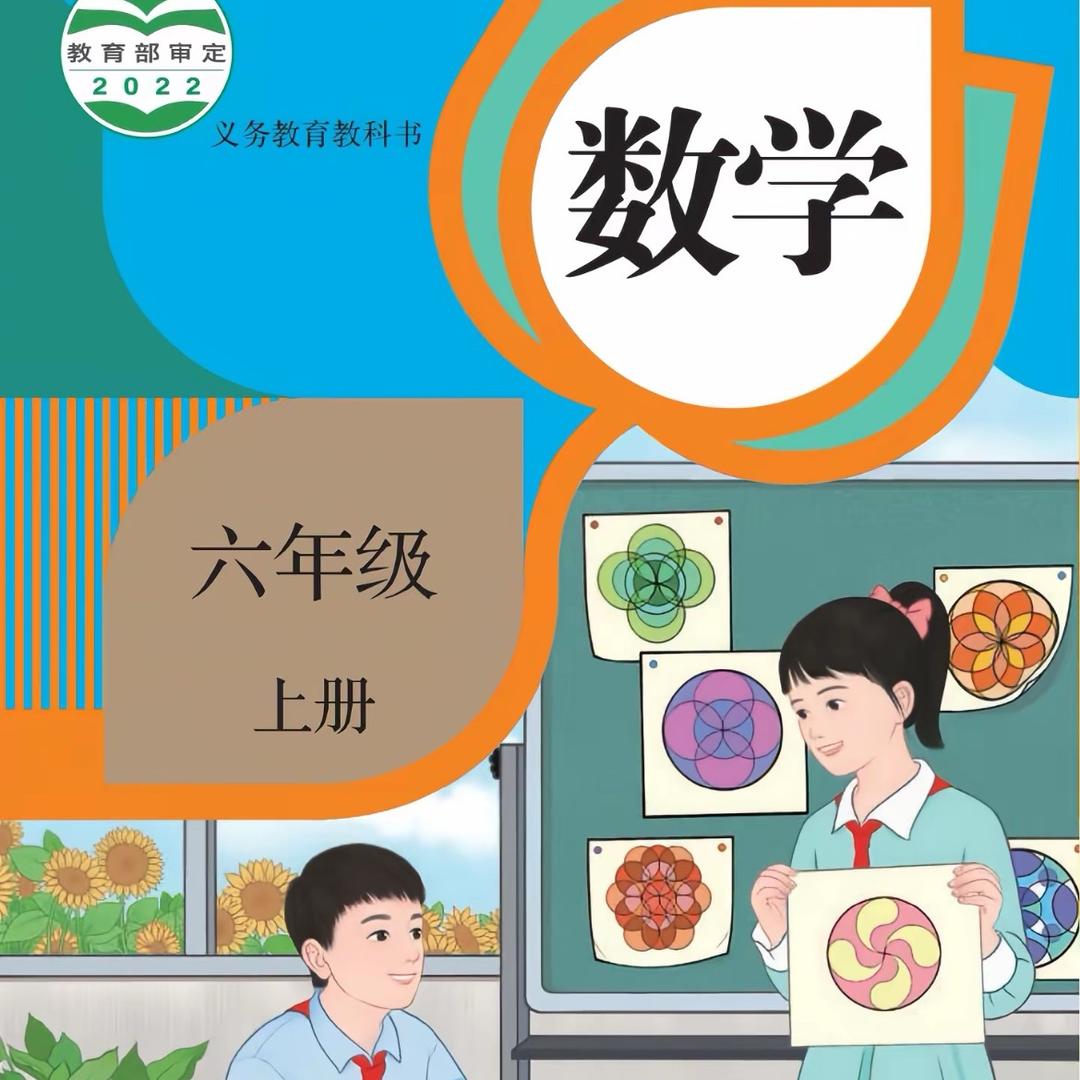 小董老师数学思维课堂
