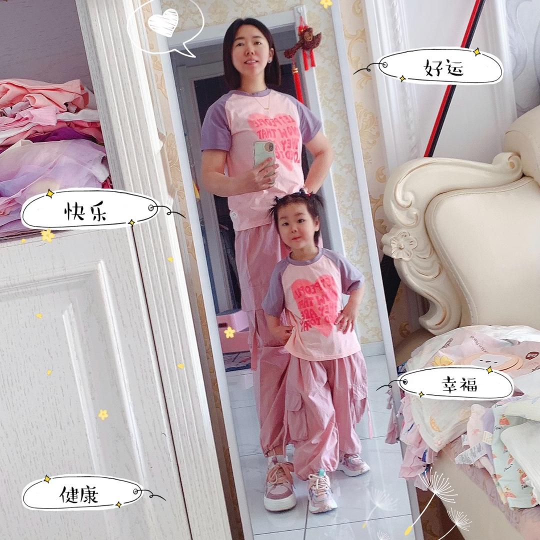 云朵妈