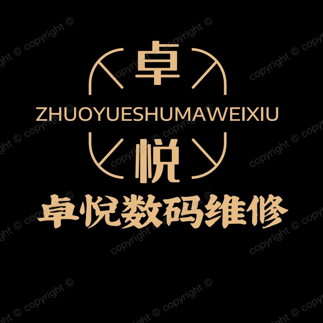 洛阳卓悦数码相机维修(全国寄修）
