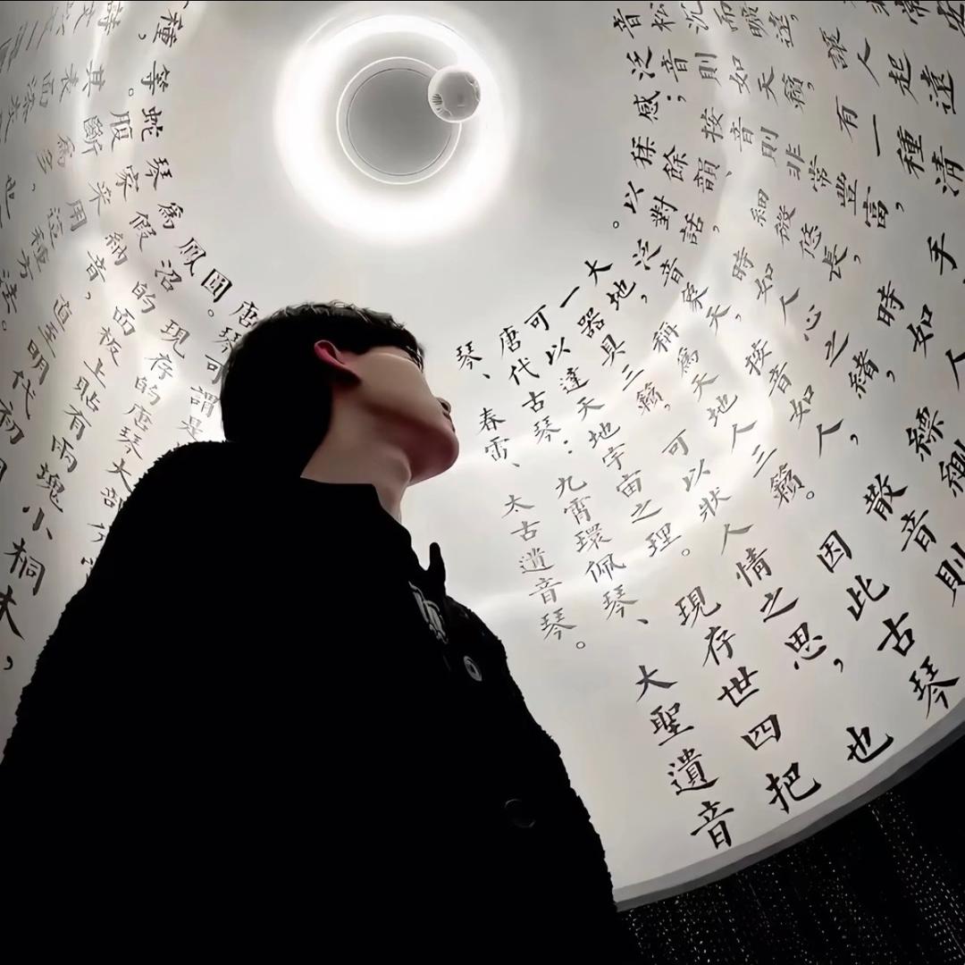 亦青
