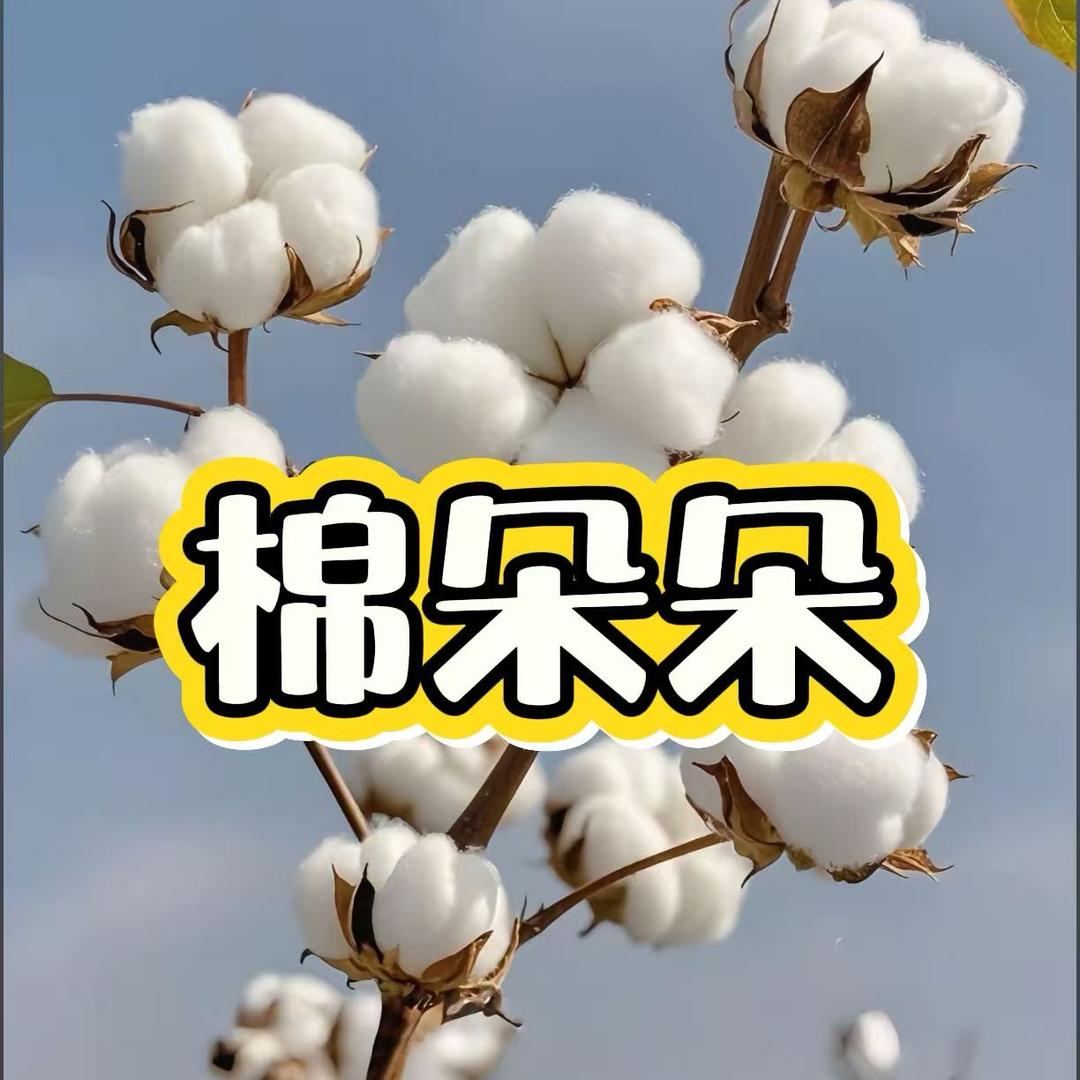 棉朵朵母婴生活馆
