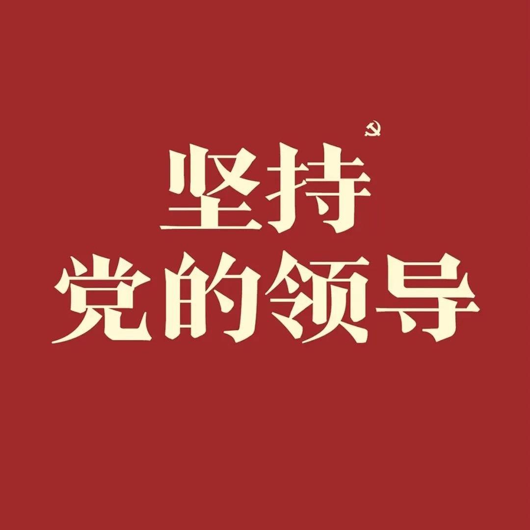 林志冬