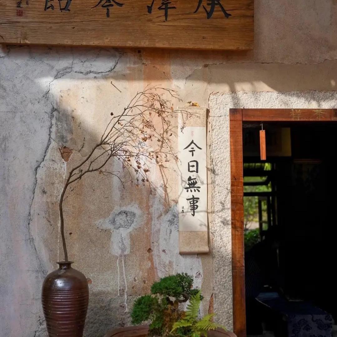 chenmou
