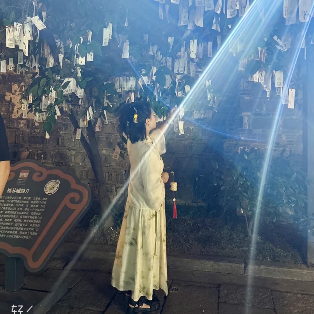 田姐儿！！！说