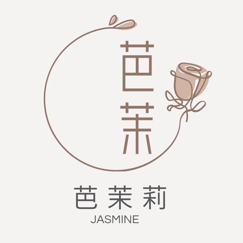 芭茉莉母婴孕产内衣店