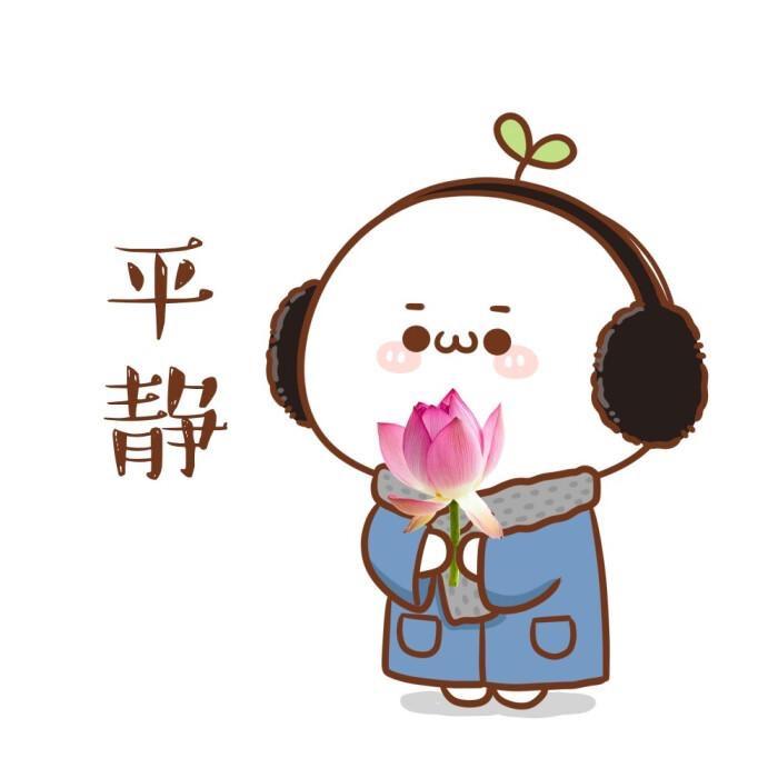 秋风习习