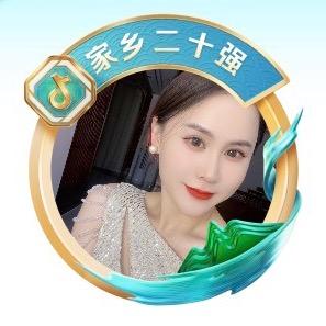 滨州晶晶