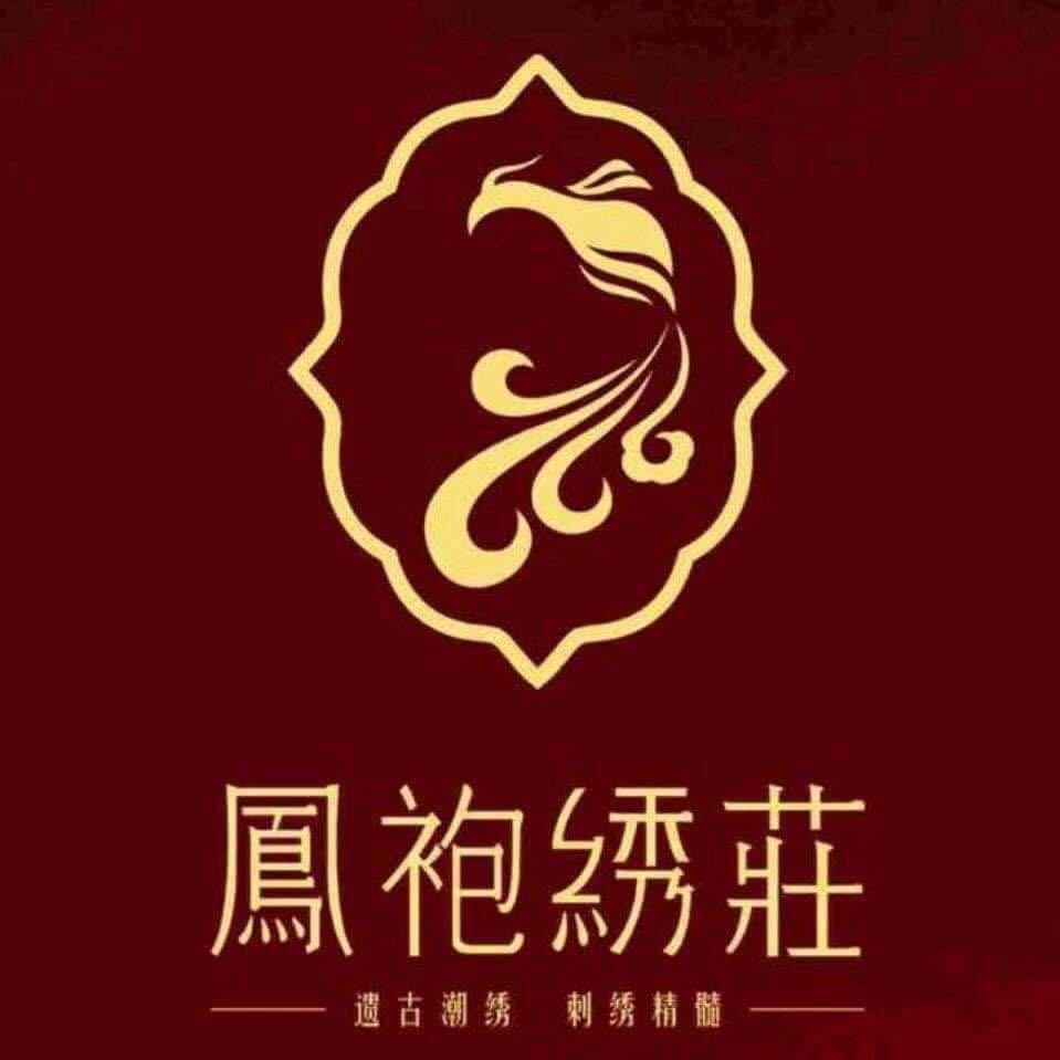鳳袍繡莊——潮繡