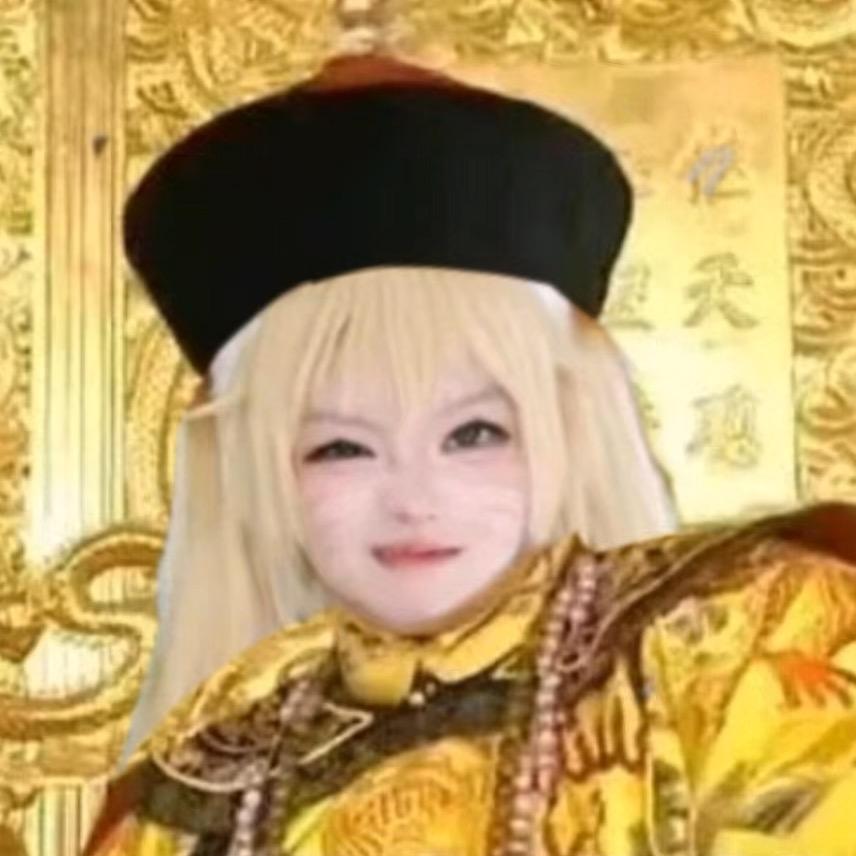 莱莱🧸（嘻嘻版）