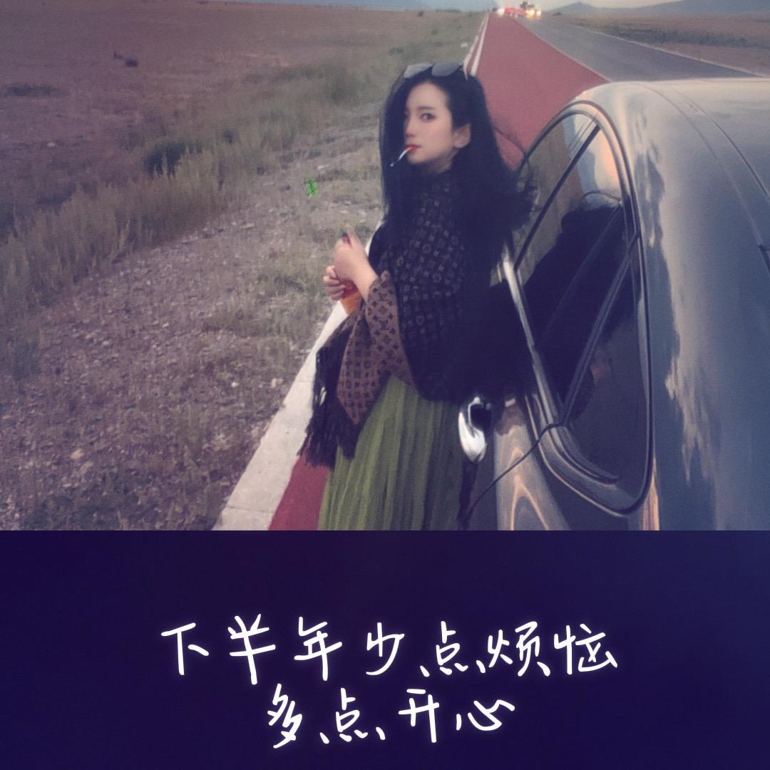 董小姐