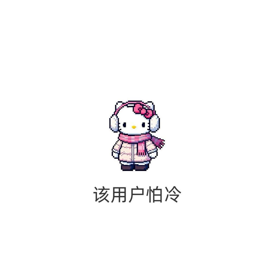 卡卡黛露