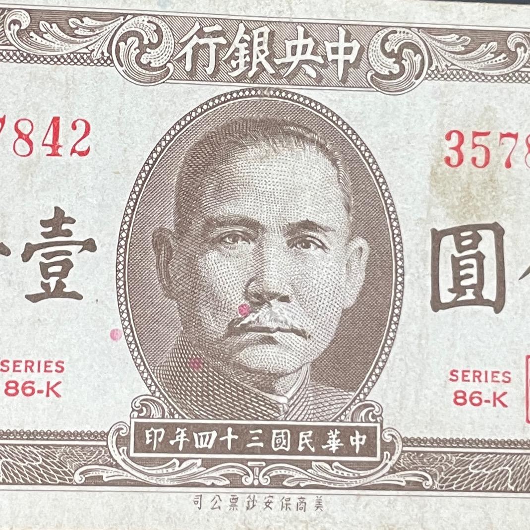 春春－