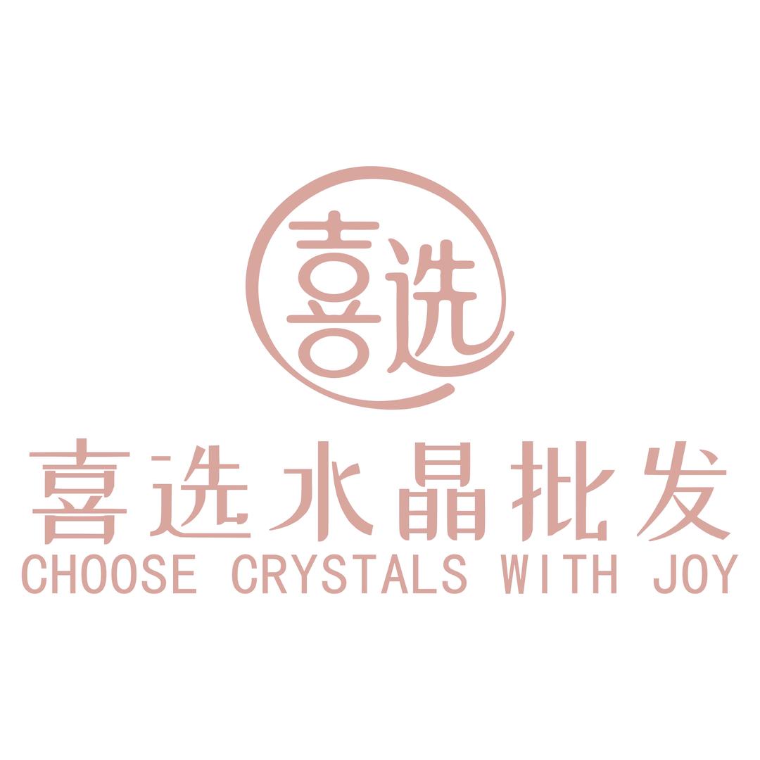 喜选水晶批发