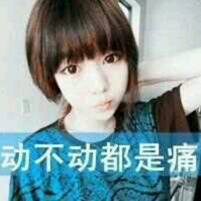 往后余生i