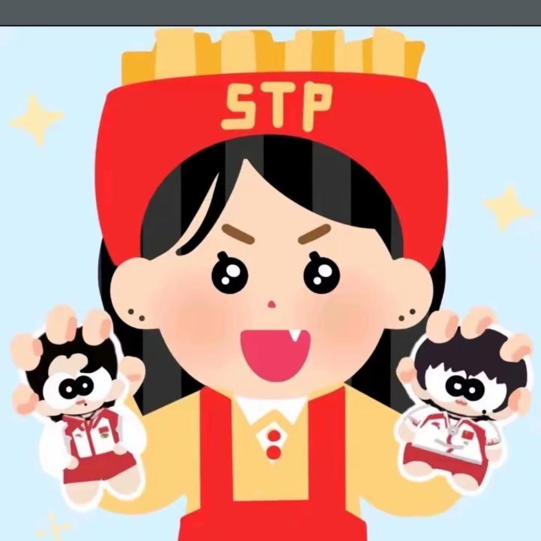 薯条冠下的娃管家🍟