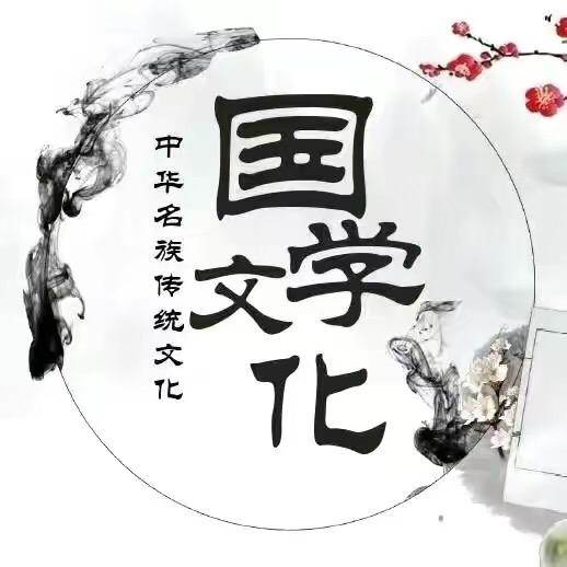 无边居士