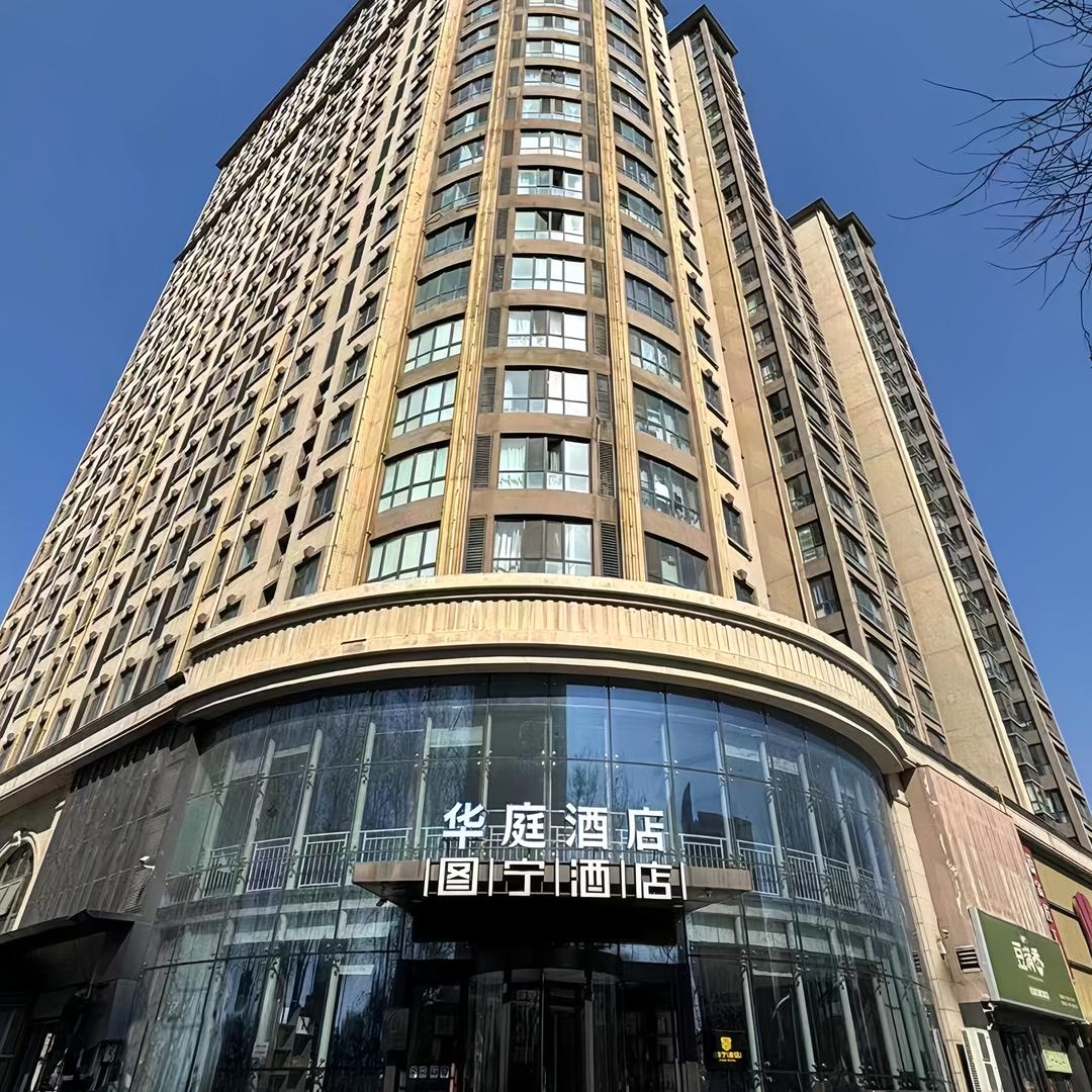维也纳&图宁（洛阳偃师商都路酒店）