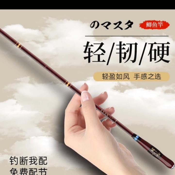 威海渔具 精选