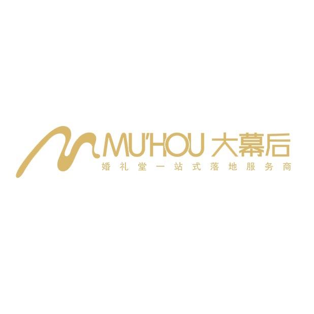 大幕后婚礼堂设计