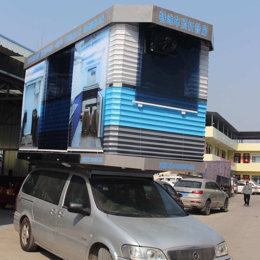 洛阳特维车顶折叠房