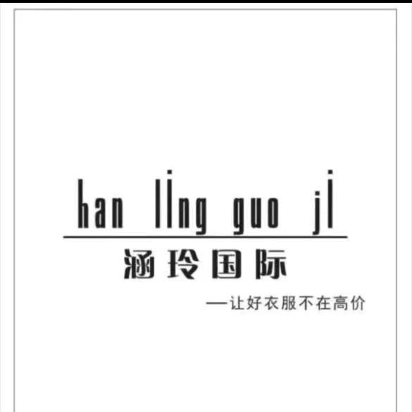 涵玲国际九店小花