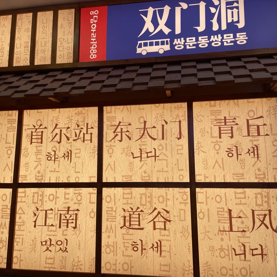 Kobe重生之我在抖音卖鱼竿