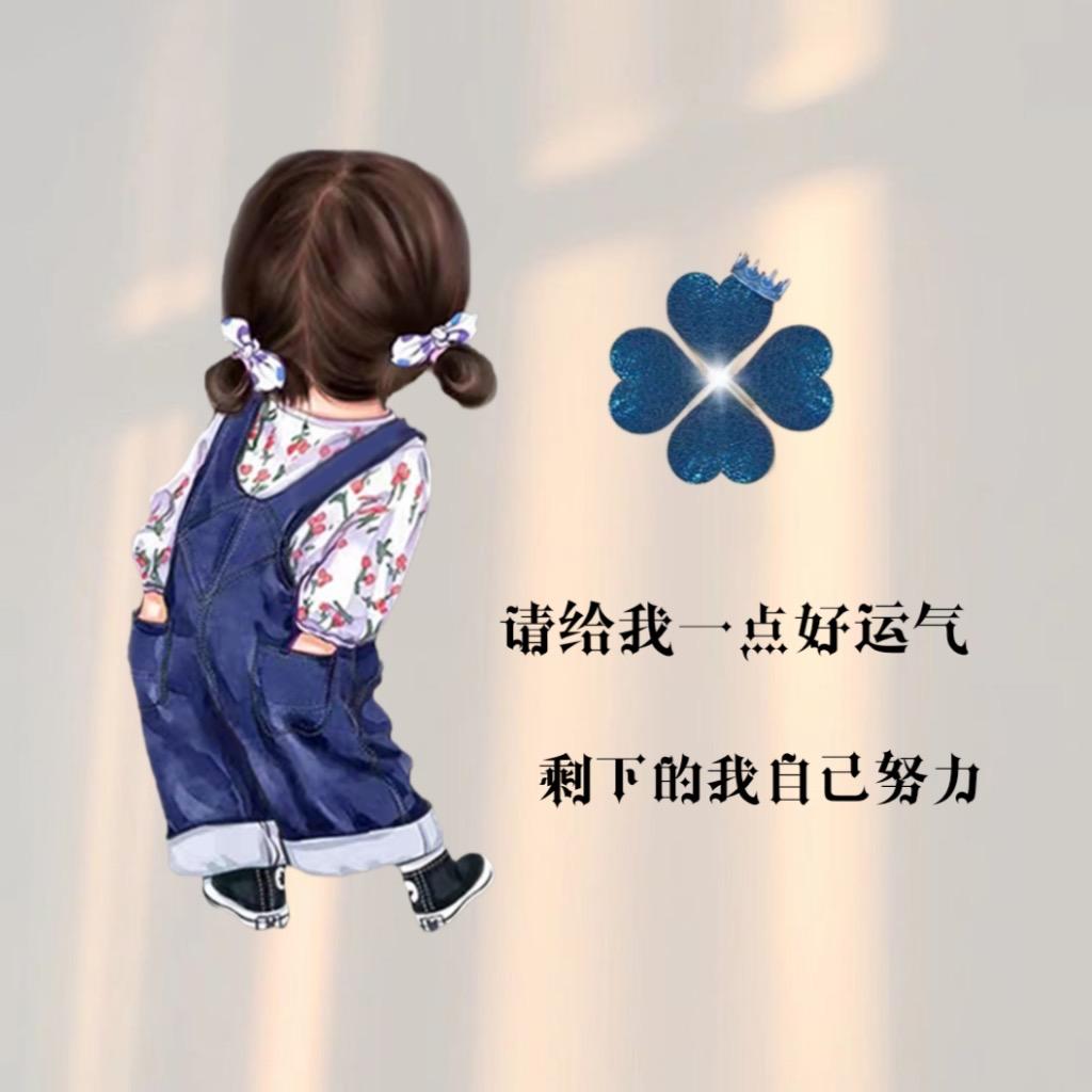 💫糖宝🫶麻麻👨‍👩‍👧‍👦
