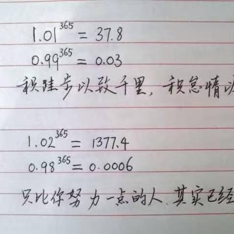 全村的希望