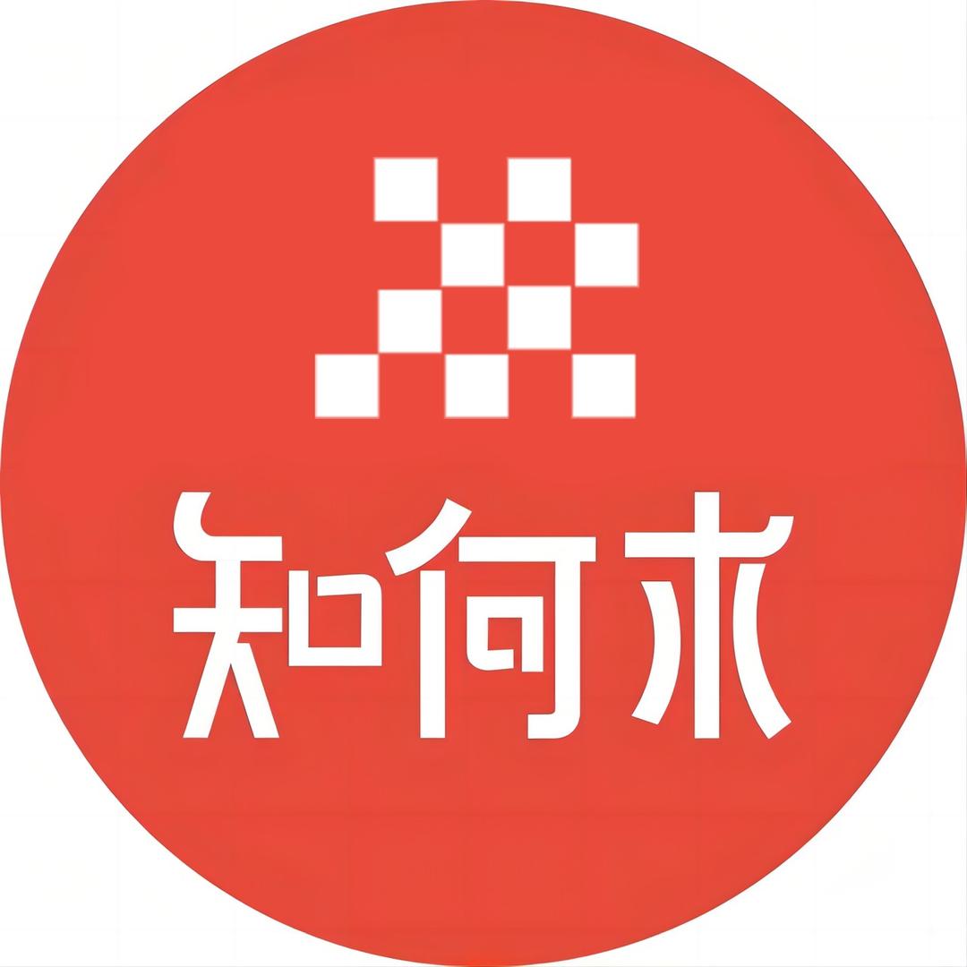 知何求成长臻礼定制