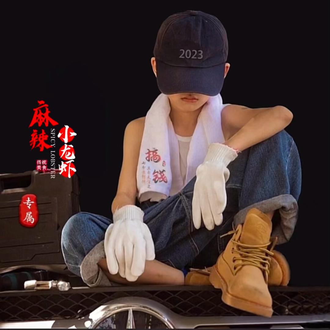 횽之郎