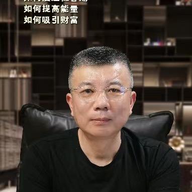 周道文化