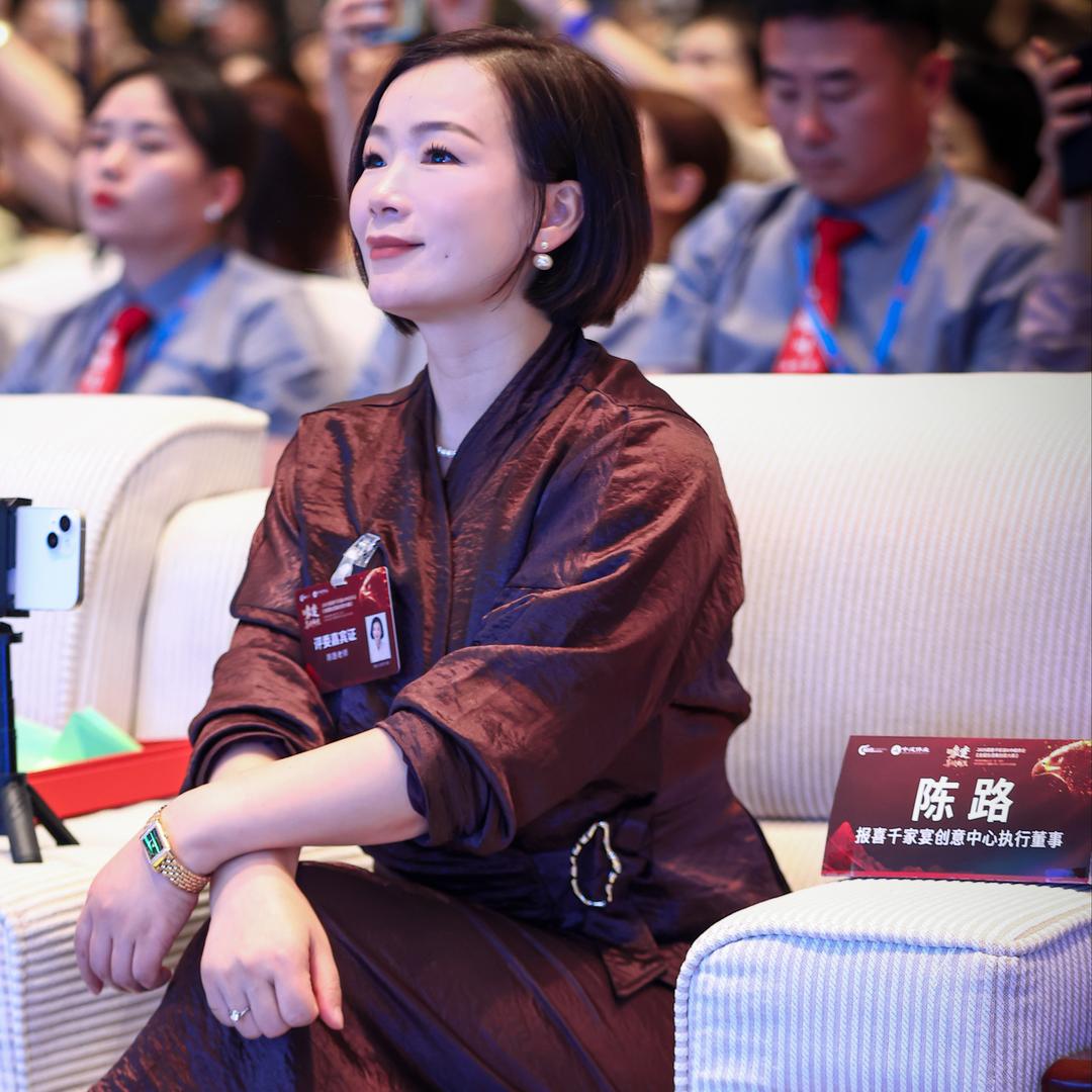 报喜千家宴陈路老师（偶尔发）