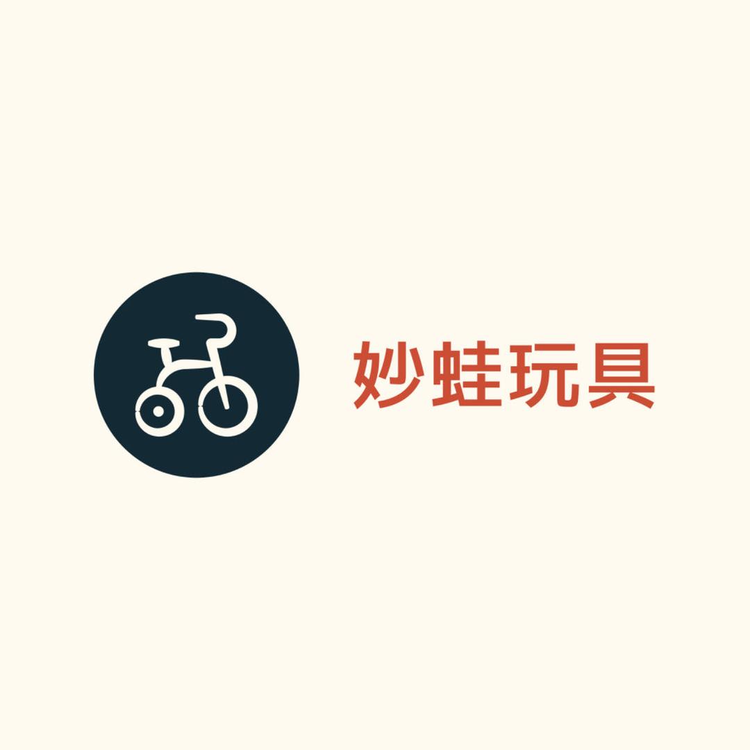 妙蛙儿童玩具店