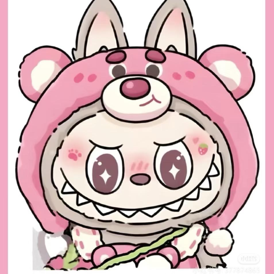粒粒幺