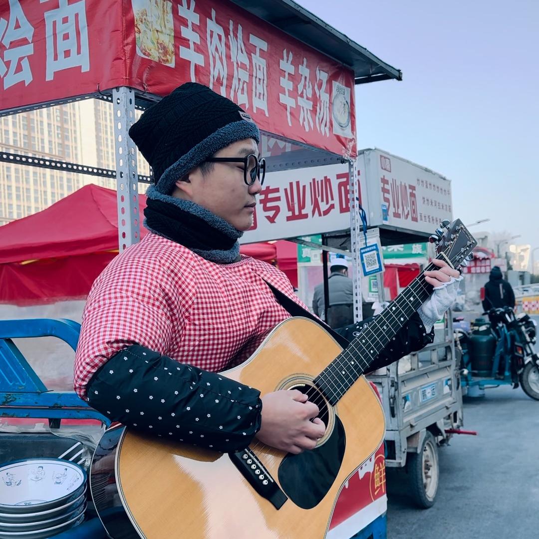 出摊的吉他弹唱