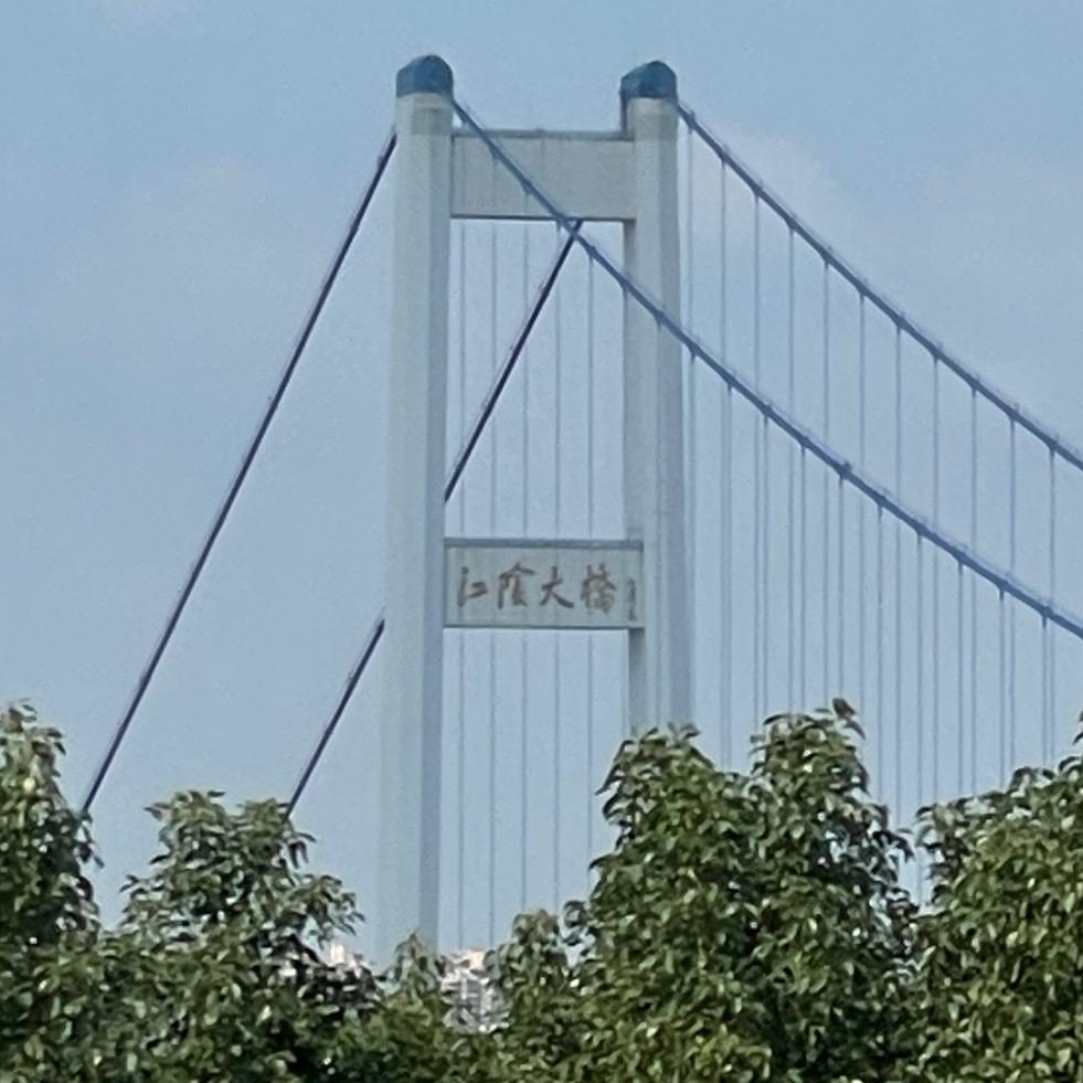 王蓝