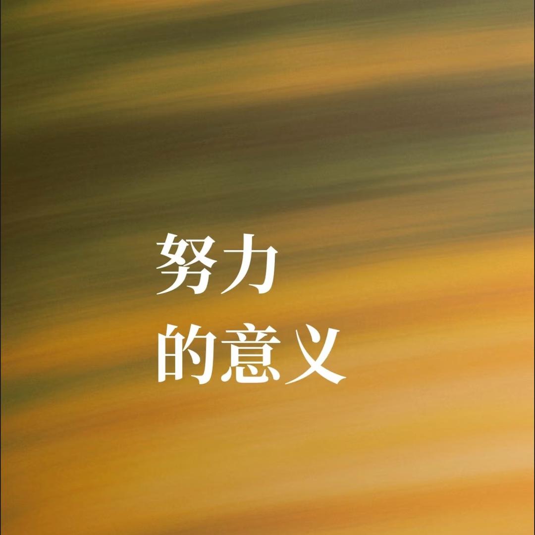 花姐