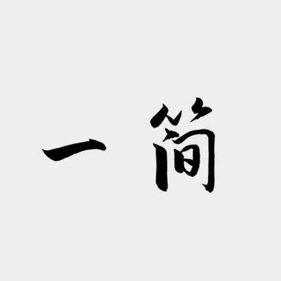 琴琴文具批发