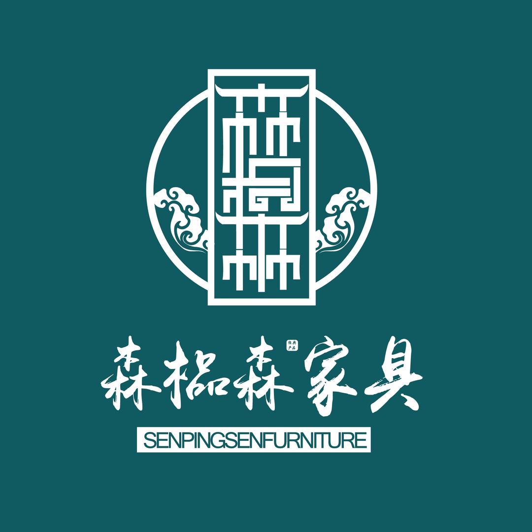 森榀森餐桌美森店