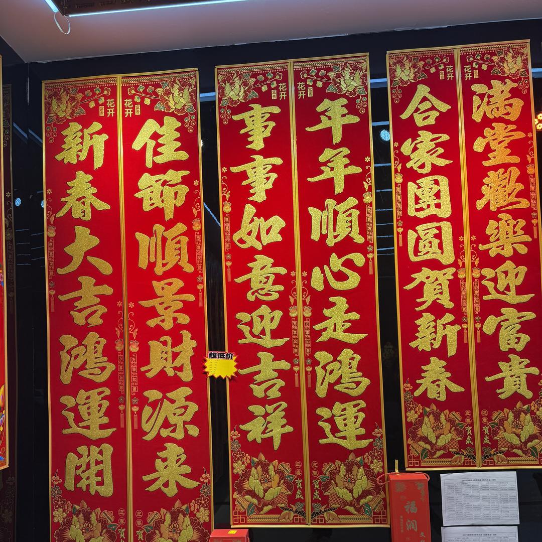 暖小贝家居年货