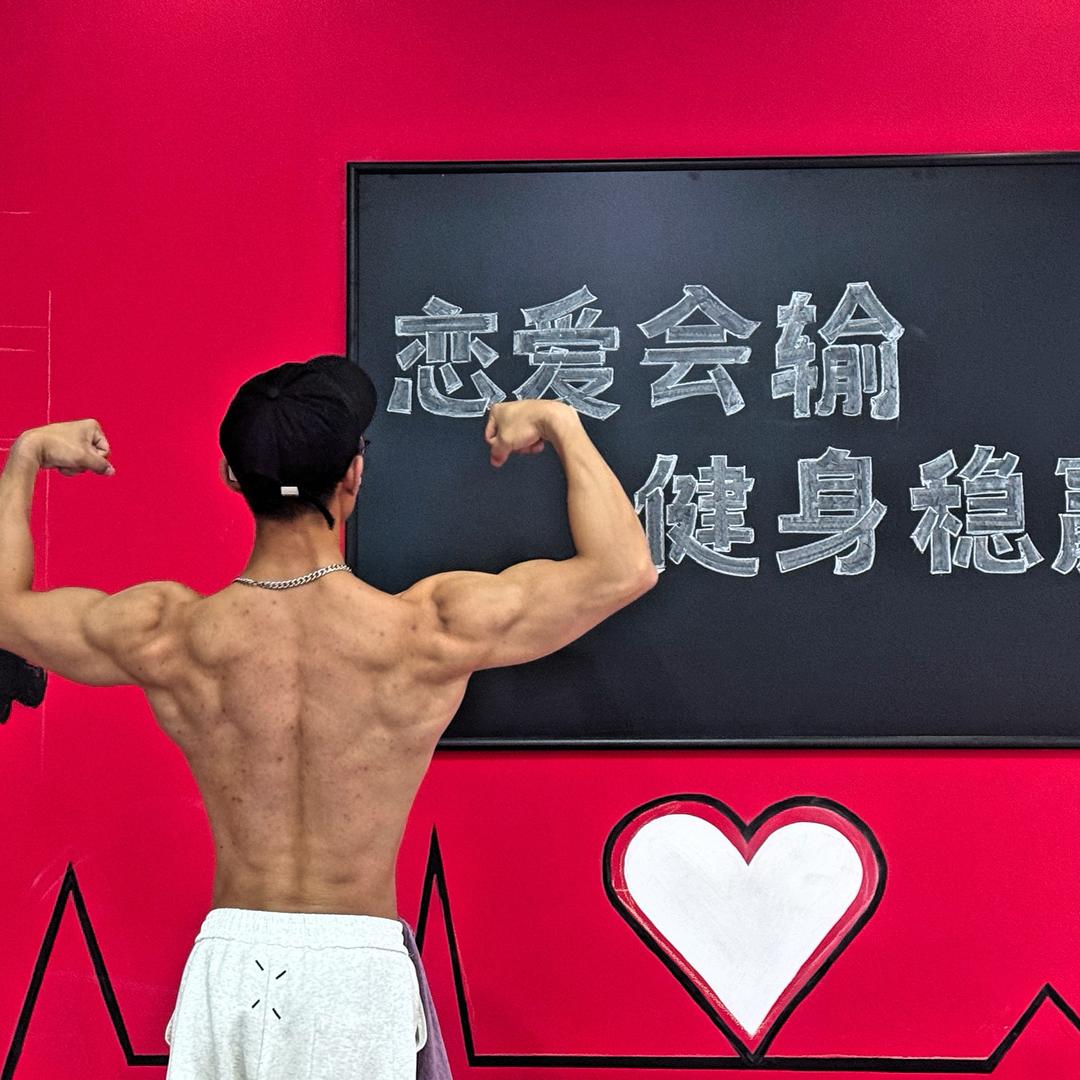 虾肌霸练