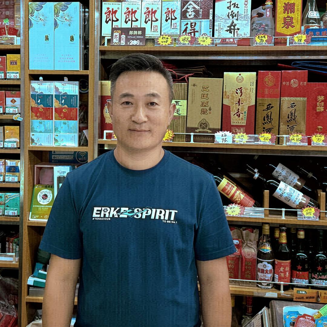 日照强哥酒水