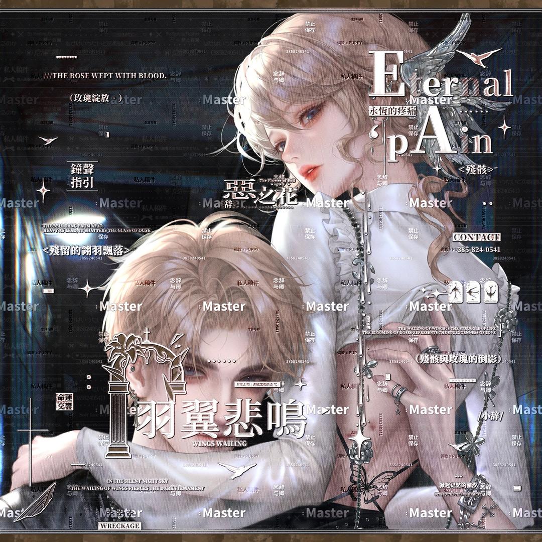 惜辞