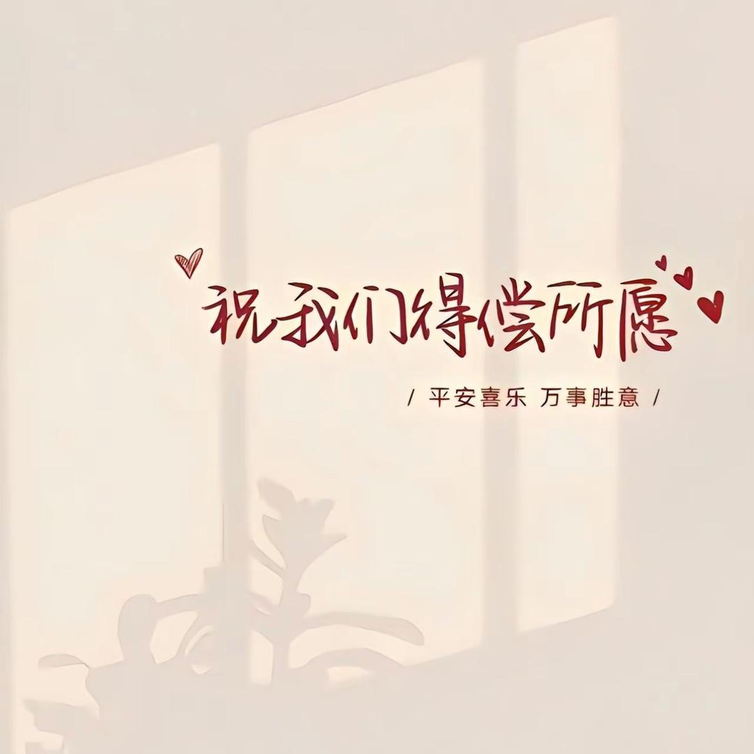 阳仔☺️