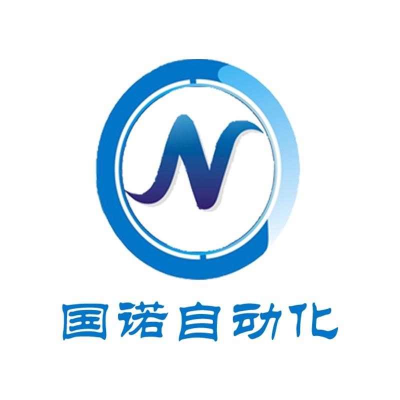 国诺自动化包装机(24小时在线接待)