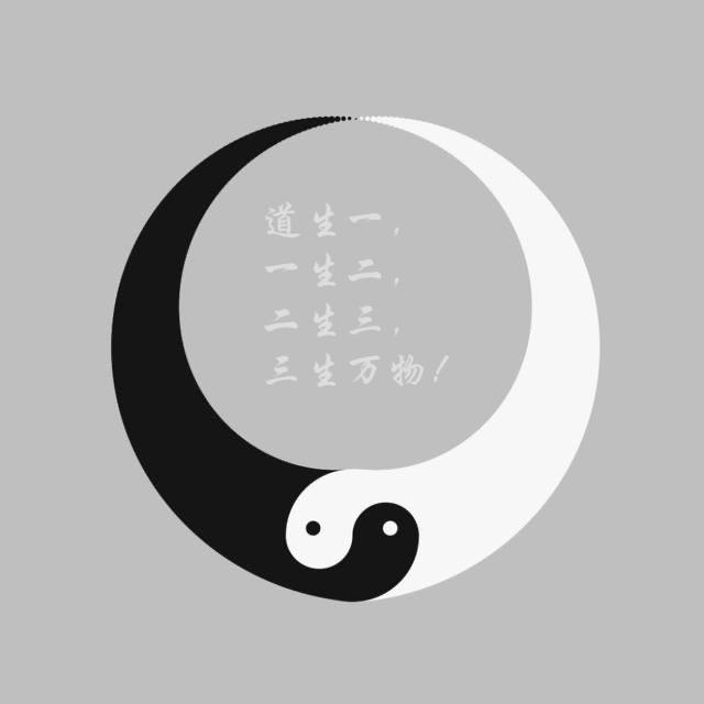 道由心学