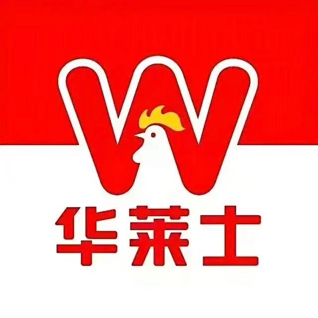 花花吃汉堡🍔(华莱士)