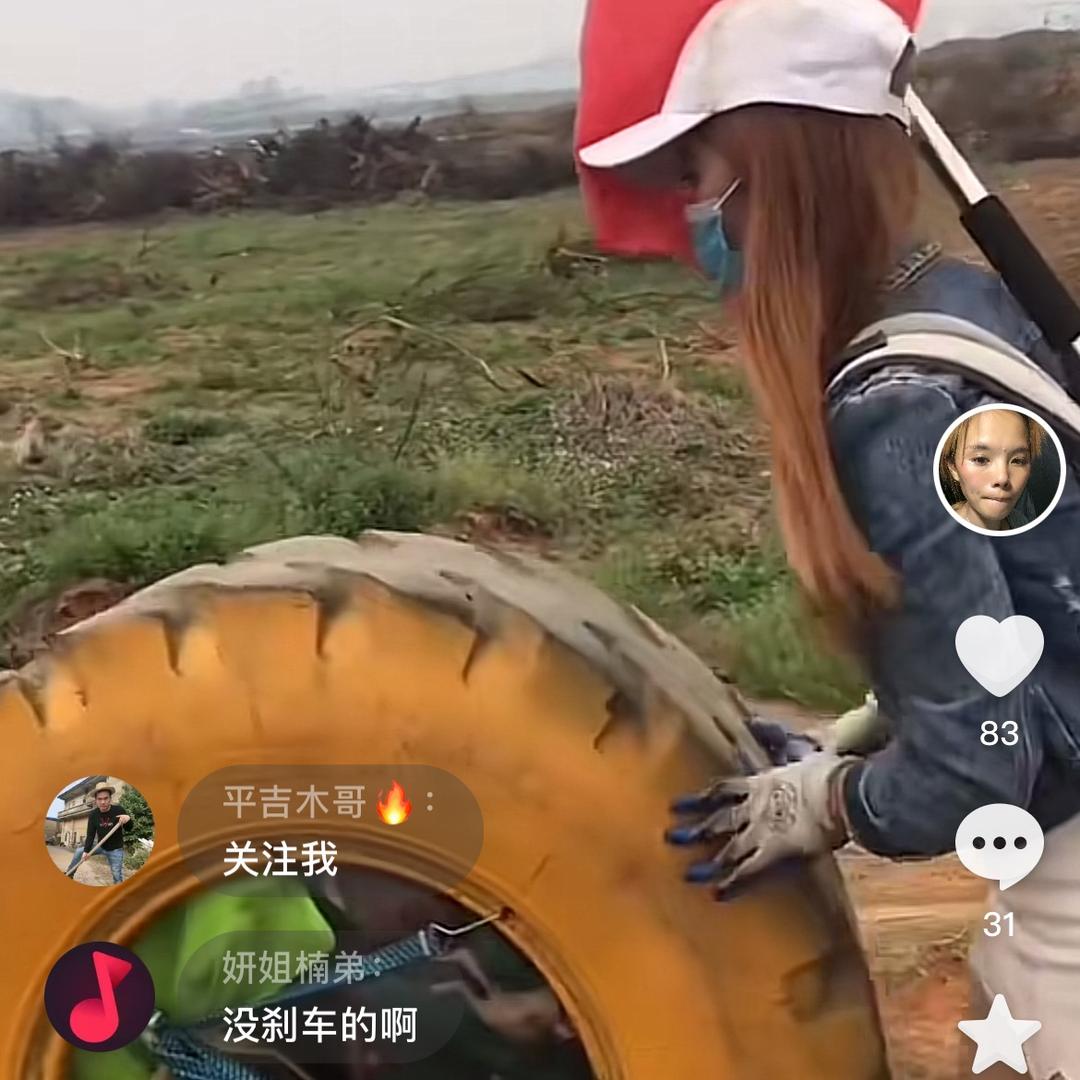 广西妹徒步西藏
