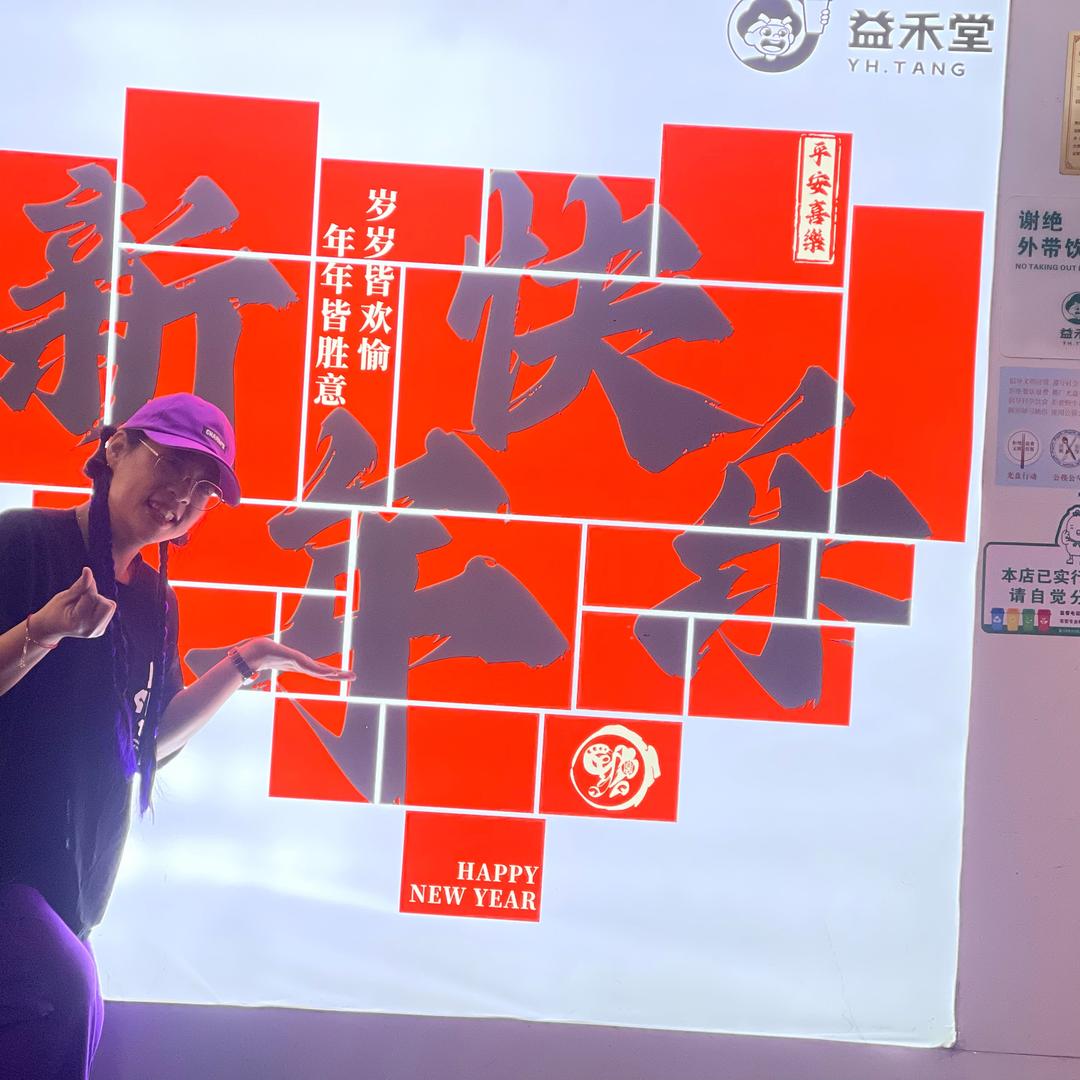 一曲邀相逢-小雨（以舞会友）