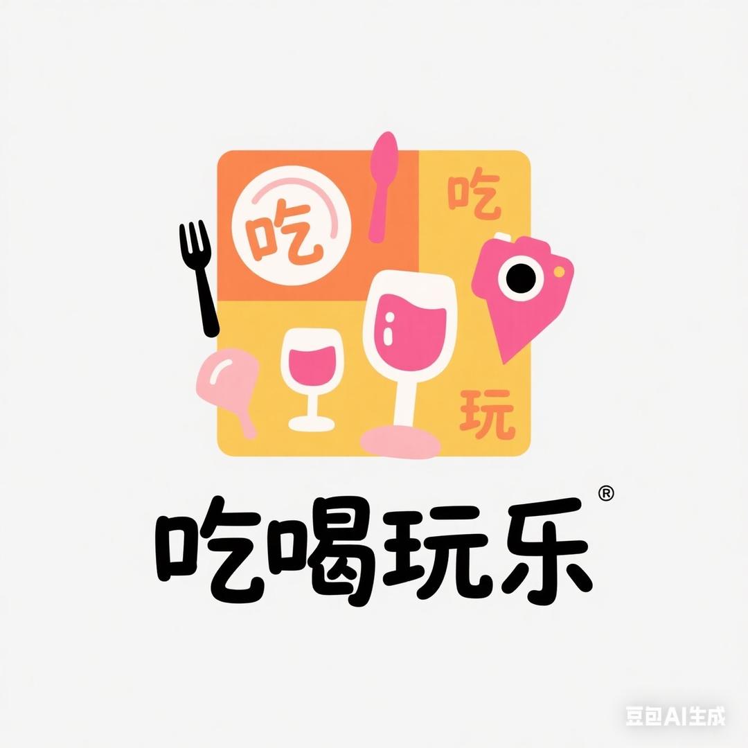 QQ市的美好生活